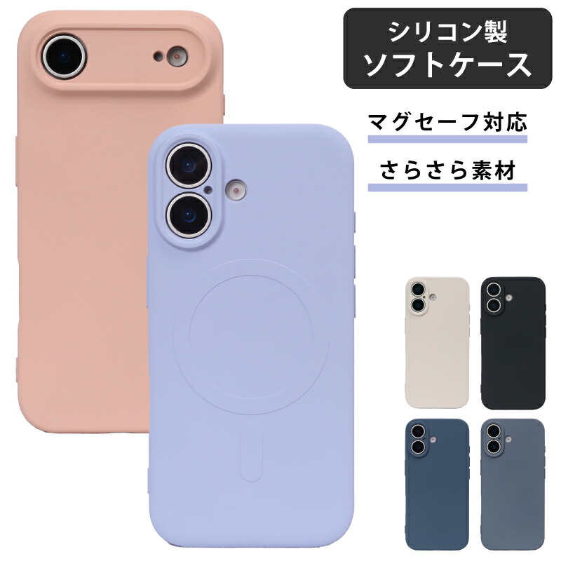 楽天市場】【ガラスフィルムセット】iPhone17 ケース iPhoneAir ケース