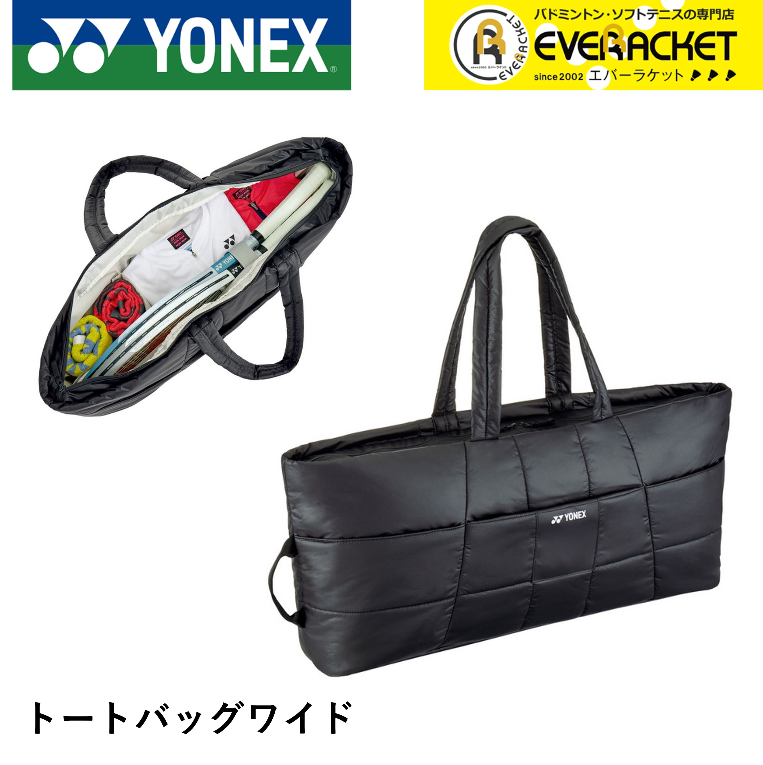 楽天市場】【LINE追加で5%OFFクーポン配布中】ゴーセン GOSEN バッグ
