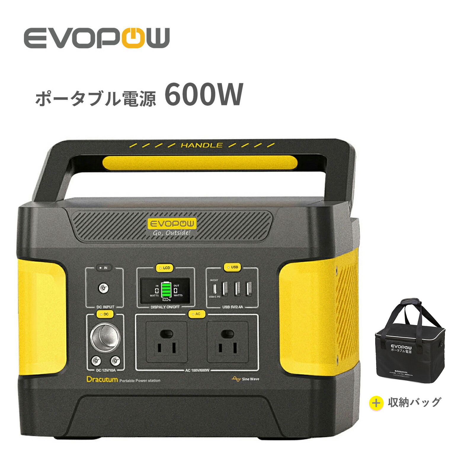楽天市場】Evopow ポータブル電源 小型 515Wh 定格600W リン酸鉄 長