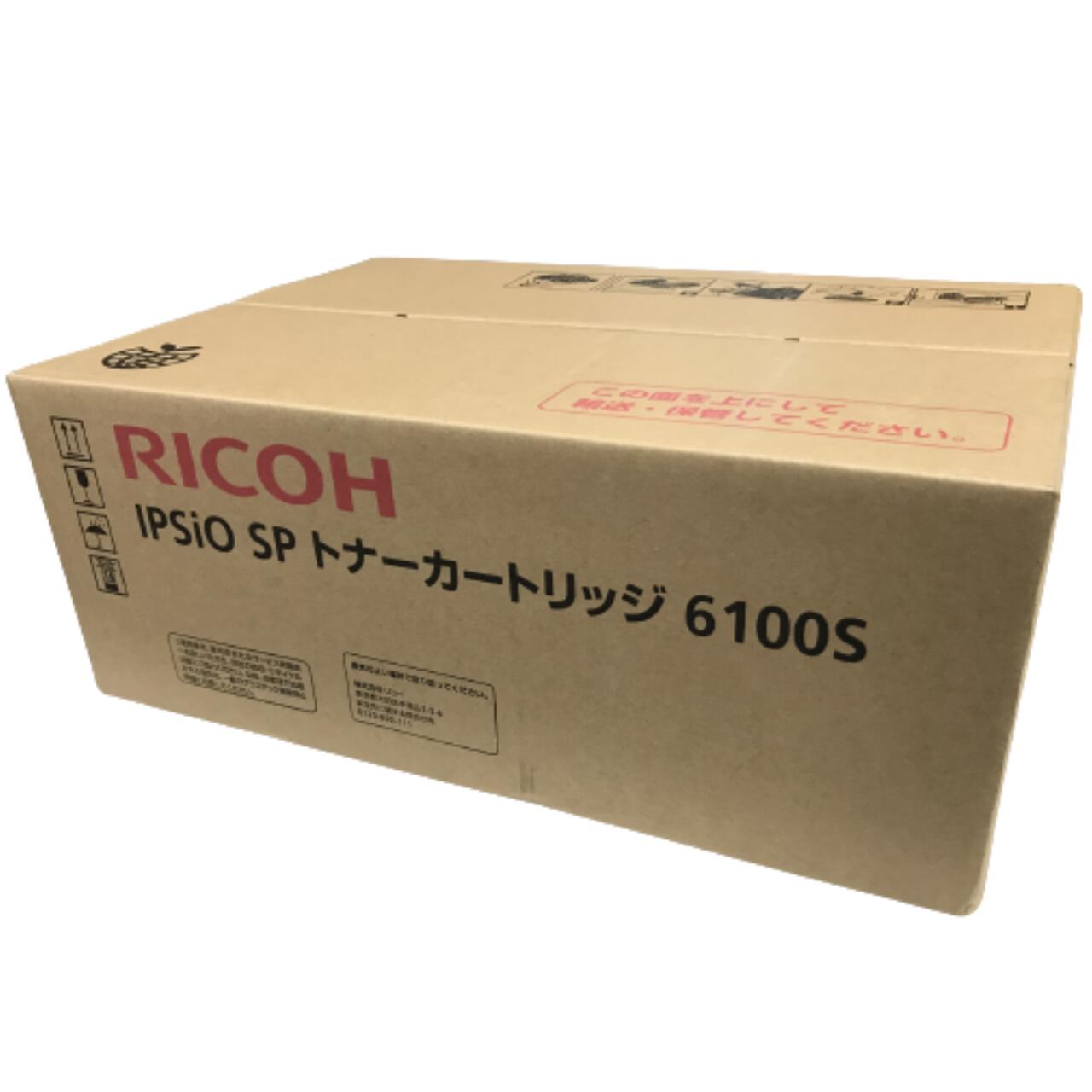 楽天市場】新品 RICOH C740H よりも 大容量 C740S シアン リコー
