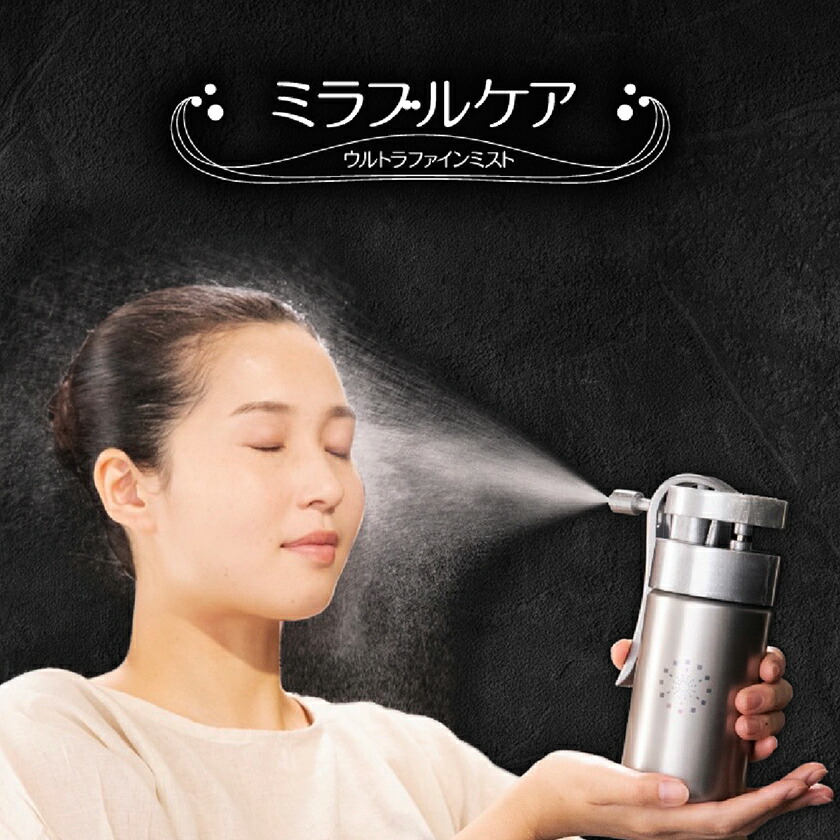 楽天市場】【ポイント10倍 正規品】[ミラブルケア]サイエンス