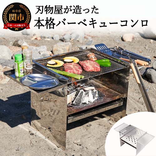 楽天市場】【ふるさと納税】［完全受注生産］ 卓上 バーベキューコンロ