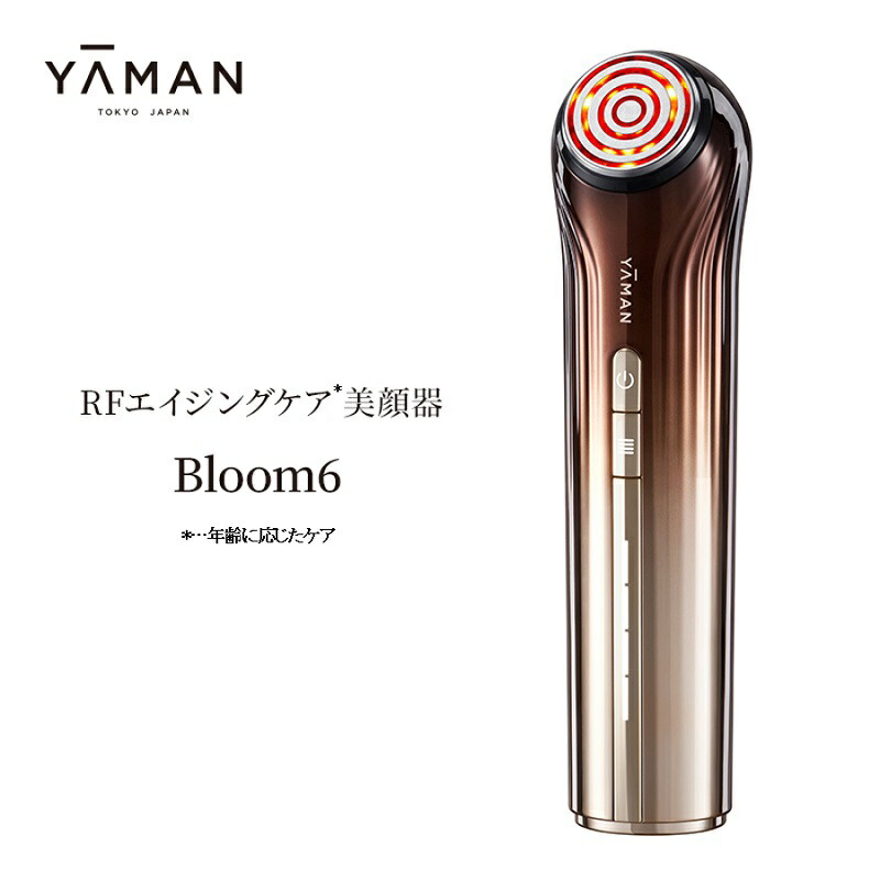 楽天市場】【ふるさと納税】美顔器 RFエイジングケア美顔器 Bloom 5