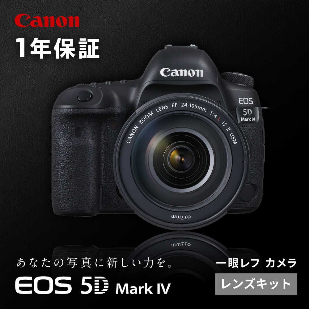 楽天市場】【ふるさと納税】Canon EOS R7 レンズキット ミラーレス