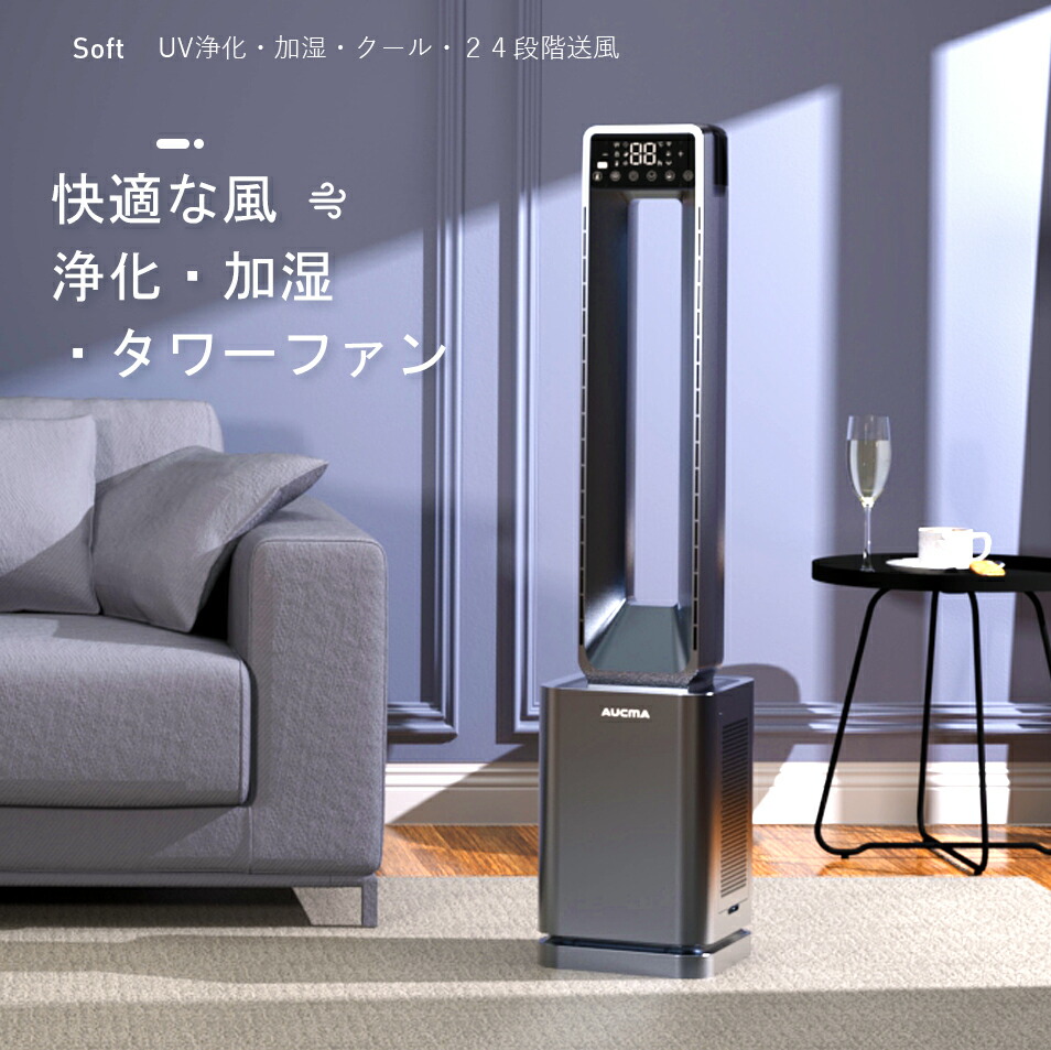 楽天市場】ダイキン工業 DAIKIN アシストサーキュレータ AIRLINK エア