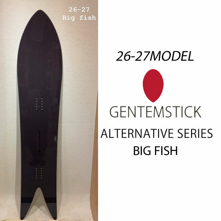 楽天市場】[予約商品] 26-27 GENTEMSTICK ゲンテンスティック SUPER