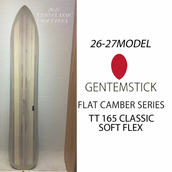 楽天市場】[予約商品] 26-27 GENTEMSTICK ゲンテンスティック T.T 165