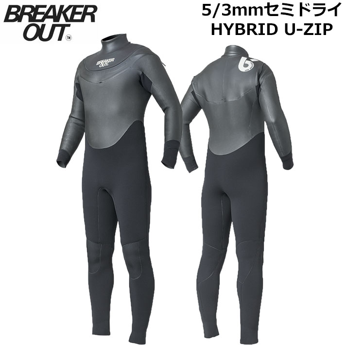楽天市場】2025 BREAKER OUT ウェットスーツ セミドライ フルスーツ
