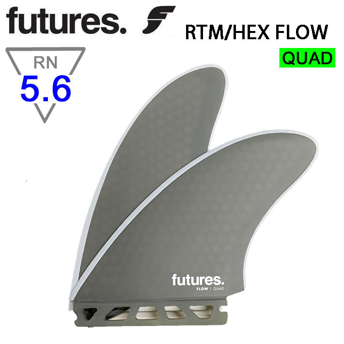 楽天市場】ショートボード用フィン futures. フューチャーフィン RTM