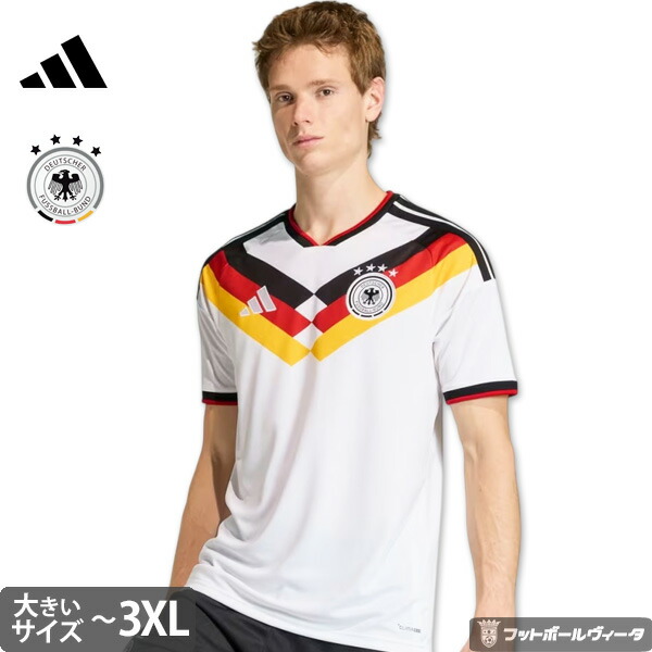 楽天市場】アディダス ドイツ代表 ホーム ユニフォーム 26/27 2026