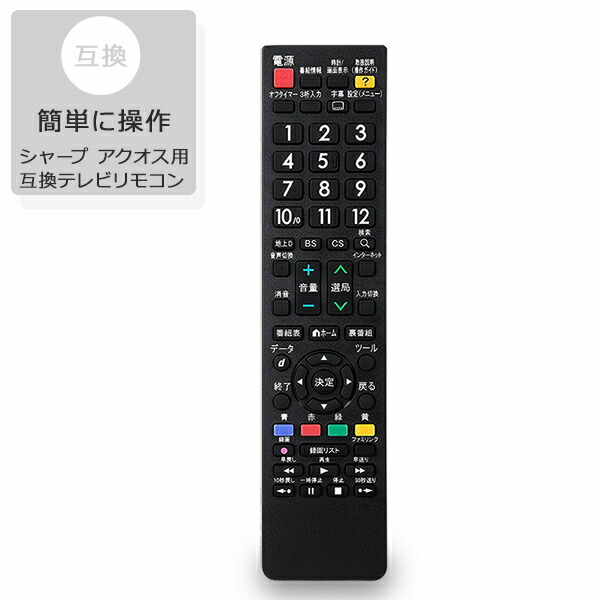 楽天市場】【今ならプレゼントキャンペーン中】fafe東芝 レグザ テレビ