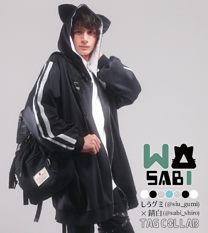 楽天市場】ゾンビランドサガ×Favorite コラボ第二弾 パーカー ユニ