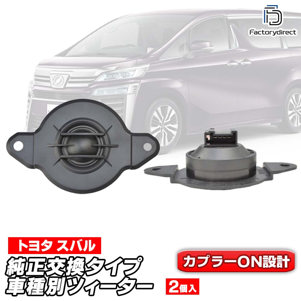 楽天市場】fd-to-twb86 Forester フォレスター(SK系 H30.05以降