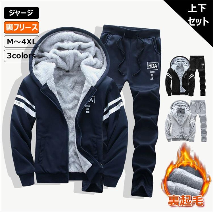 楽天市場】冬 アディダス メンズ 防風 撥水 裏フリース 上下