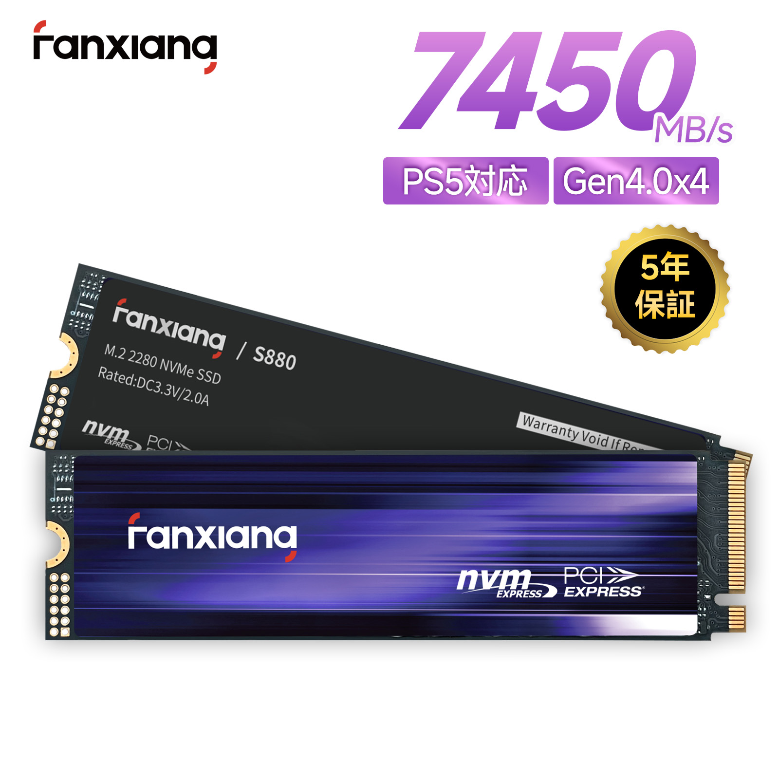 楽天市場】プリンストン 内蔵SSD 2TB PCIe 4.0x4 NVMe M.2 2tb 2280