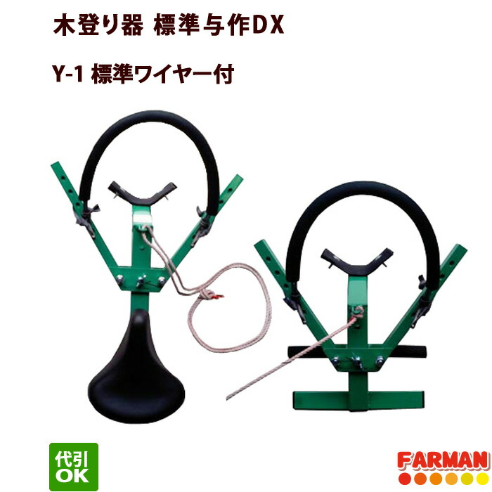 楽天市場】ホンマ製作所 薪ストーブ 鋳物製 DM-700TX 20〜25坪 約5,400
