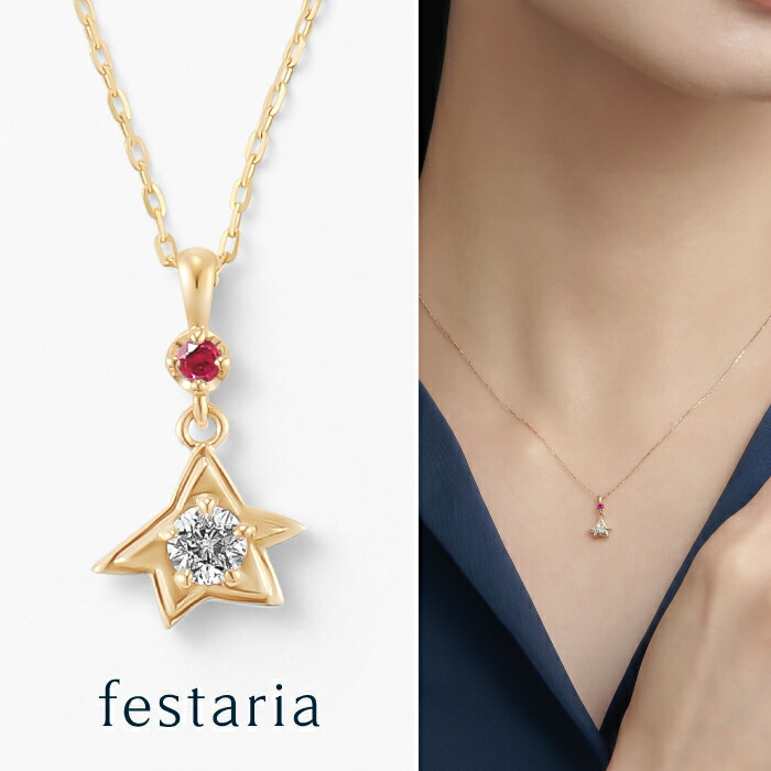 楽天市場】【最大3000円OFF】2/25(水)限定！！【 星の王子さま