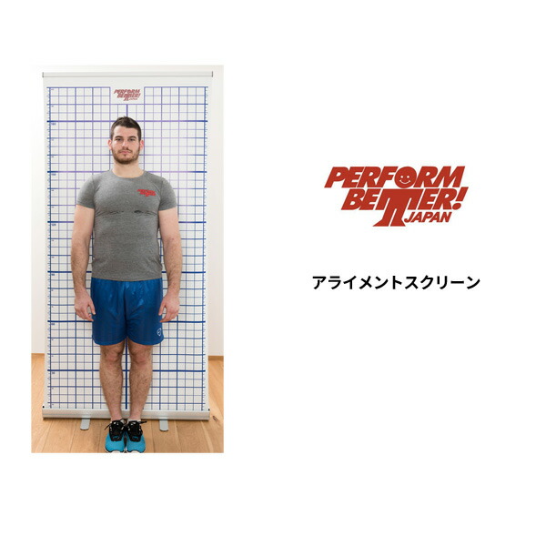 楽天市場】テラセンサ コアバランス 介護予防器具 ※代引不可