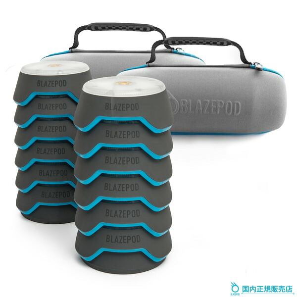 楽天市場】BLAZEPOD ブレーズポッド トレーナーキット （6個入り）日本