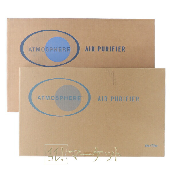 楽天市場】アムウェイ アトモスフィア ミニ空気清浄機 交換用 一体型