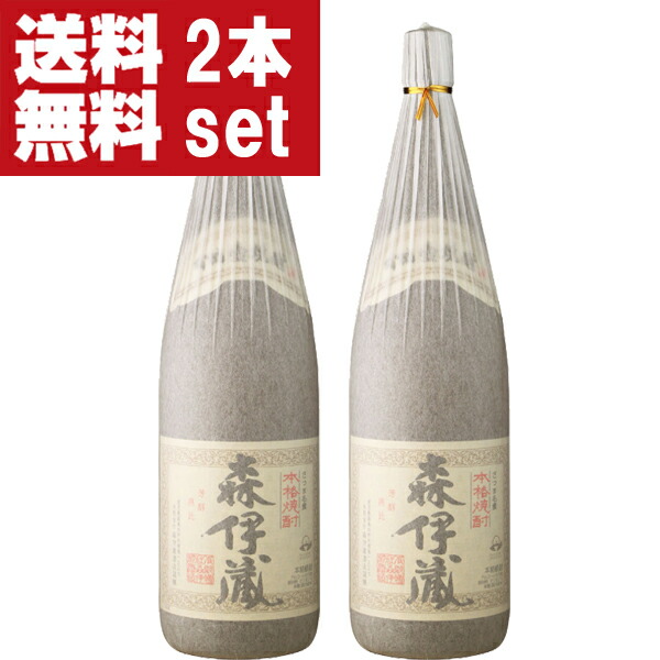 楽天市場】森伊蔵 金ラベル かめ壺焼酎・十四代 秘蔵 乙焼酎 黒（黄色