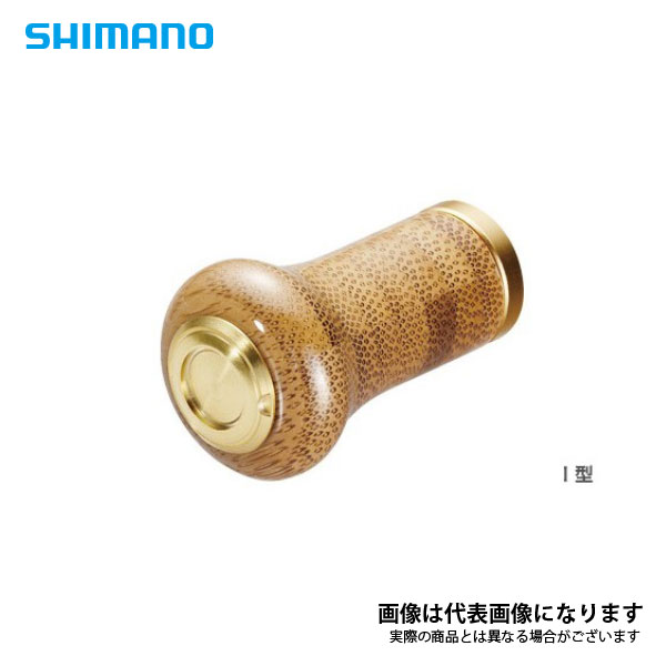 楽天市場】【シマノ純正】 夢屋 花梨 ハンドルノブ ラウンド型 M HKWD