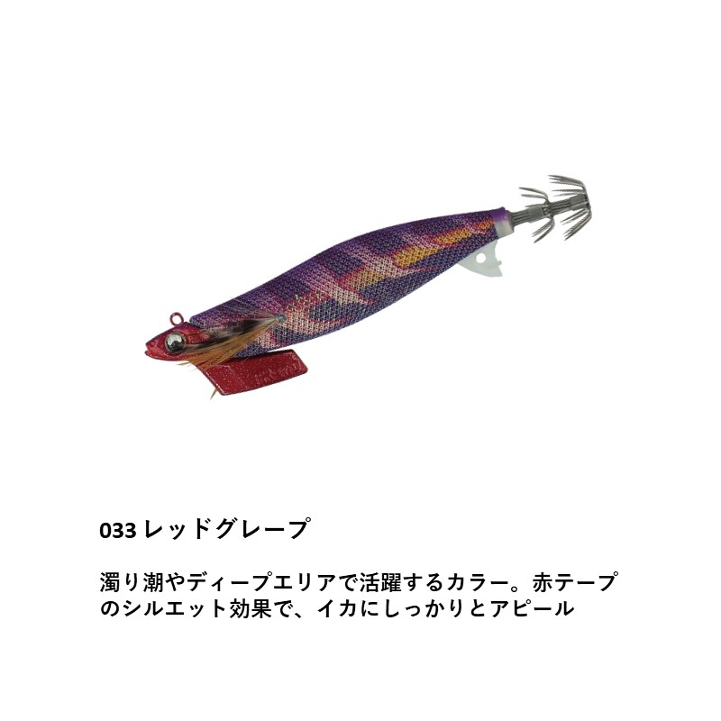 楽天市場】エギ王 TR 3.5号 27g 056 パープルパープル 長100mm