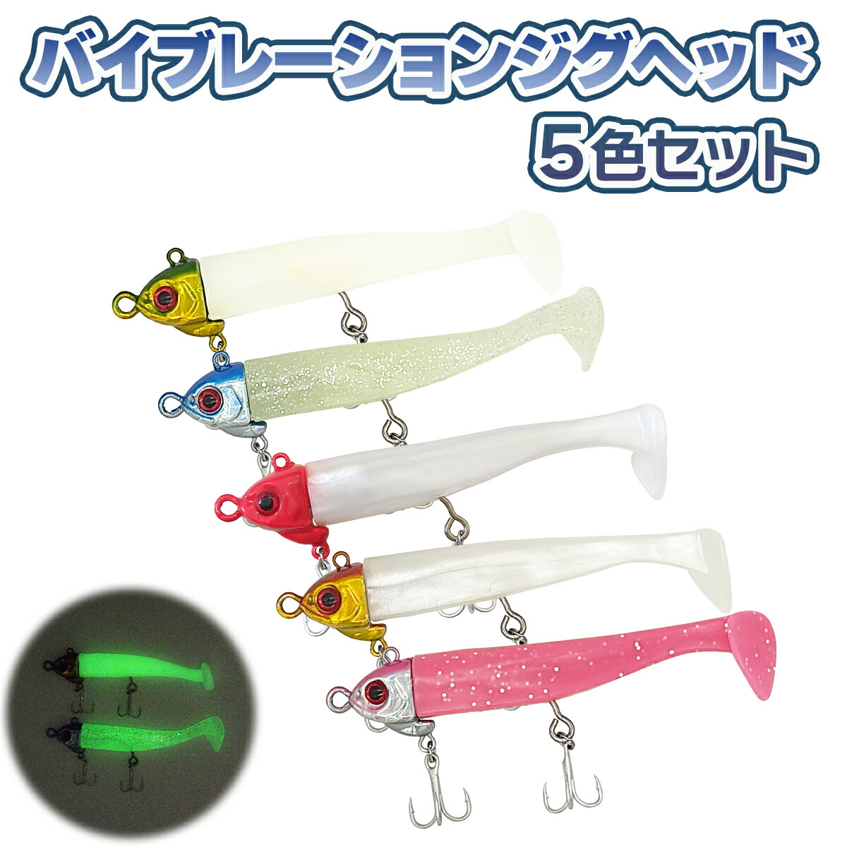 楽天市場】【2/19-22限定 ポイント最大10倍(要エントリー)】ワーム