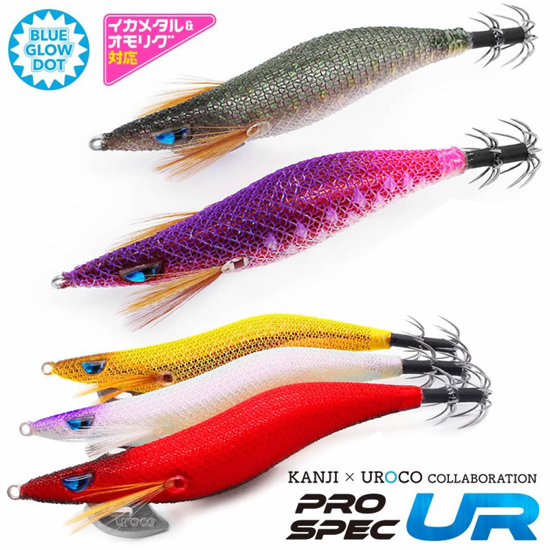 楽天市場】カンジ クリックス プロスペック 3.5寸 その3 (エギング