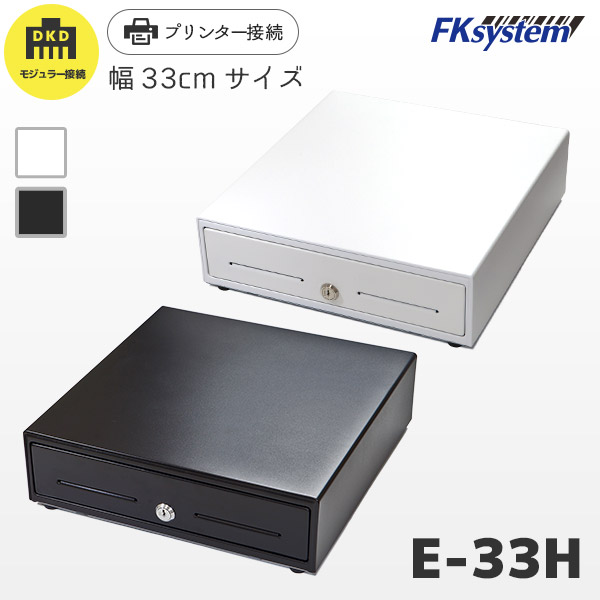 楽天市場】CD-A3336 エプソン EPSON プリンター接続 キャッシュドロア