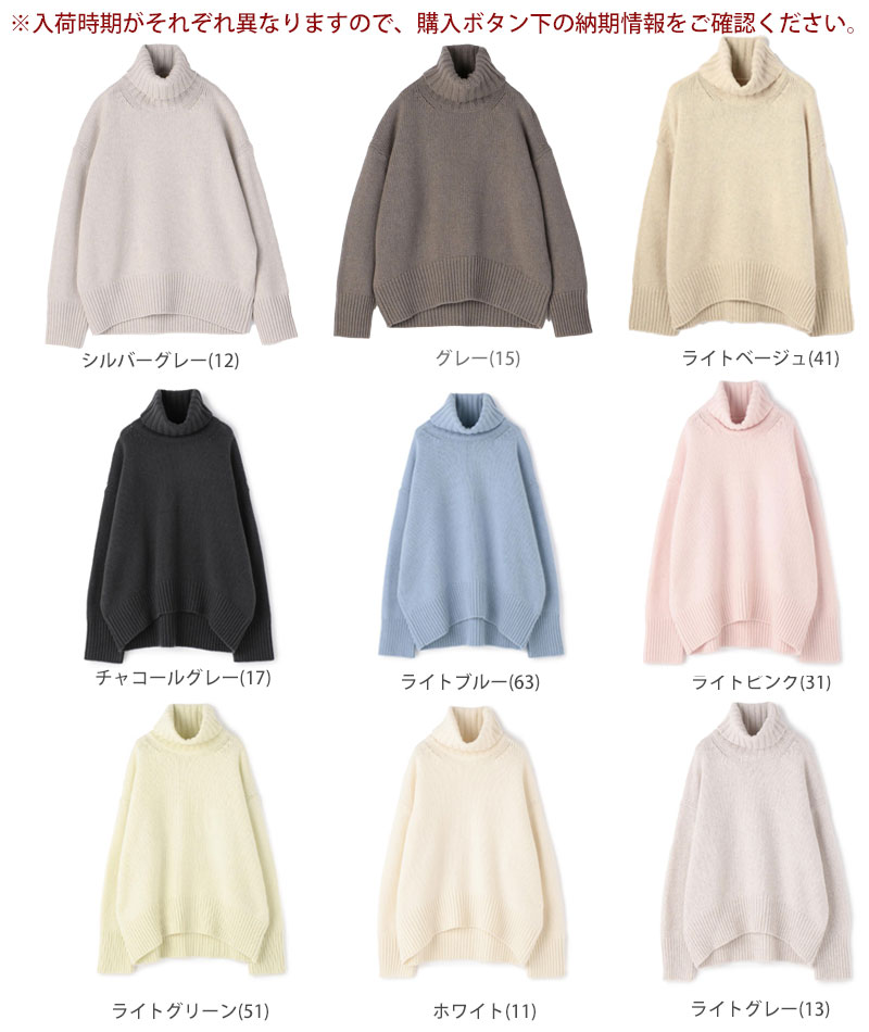 2022AW】【GALERIE VIE ギャルリー ヴィー】ファインウールの