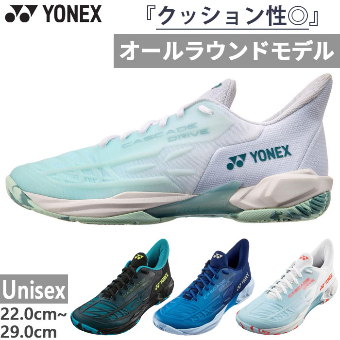 楽天市場】4E幅 幅広 ヨネックス メンズ レディース パワークッション