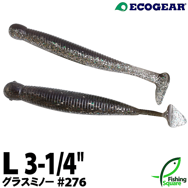 楽天市場】エコギア グラスミノーL 159 カタクチ 【ロックフィッシュ
