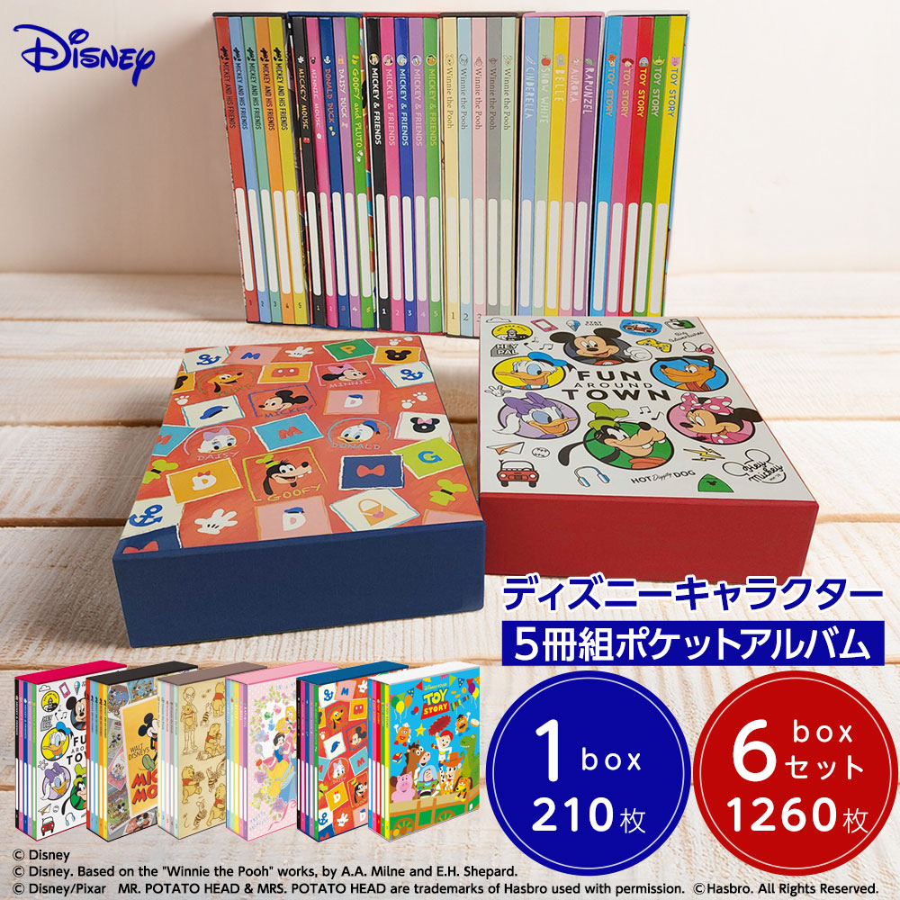 大量セット☆5冊組×12個 アンパンマン ポケットアルバム 写真 フォト