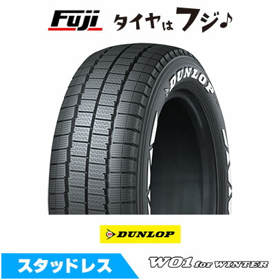 楽天市場】215/65R16C 109/107N (1本/2本/4本)送料無料 ダンロップ