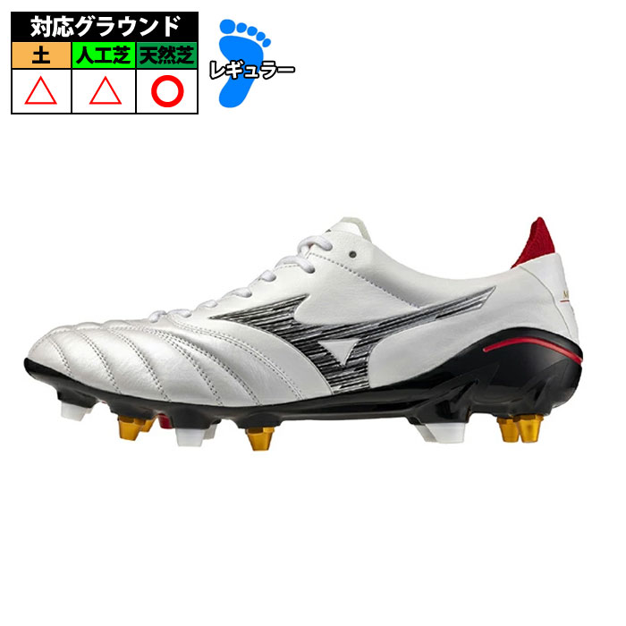 楽天市場】ミズノ MORELIA NEO4 JAPAN モレリア ネオ4 ジャパン mizuno