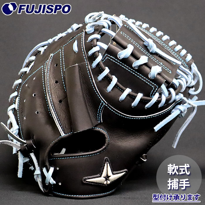 楽天市場】軟式 カラー キャッチャー ミット ASJ-R20 オールスター ALL