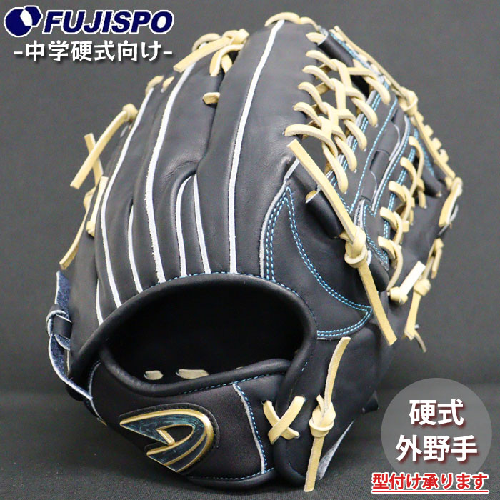 楽天市場】野球 ディークエスト 硬式グローブ D-Quest 硬式 グラブ 外