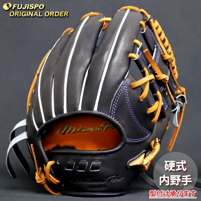 楽天市場】野球 ミズノ 軟式グローブ ミズノプロ オーダーグラブ 坂本