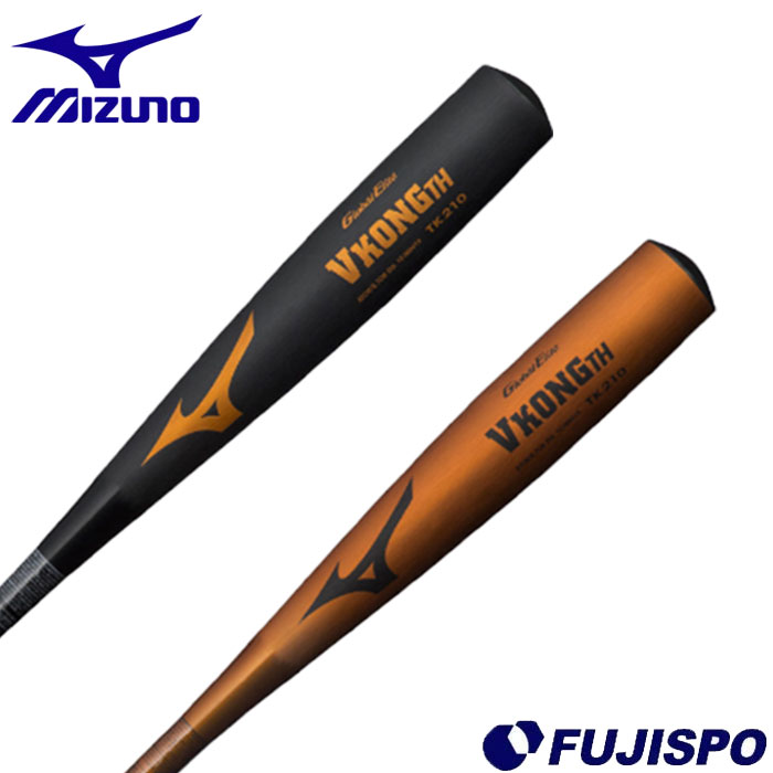 楽天市場】ミズノ VKONG 02 mizuno 【野球・ソフト】 バット 中学硬式