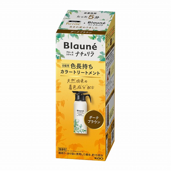 楽天市場】FORDAYS フォーデイズ ふわり ヘアカラートリートメント 染