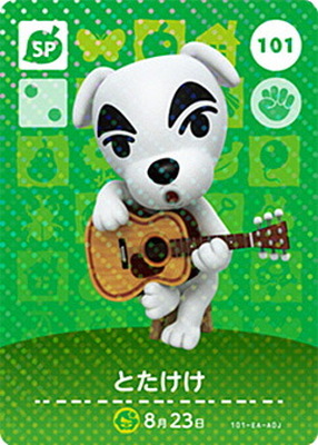 楽天市場】どうぶつの森amiiboカード CP とたけけ【ぴこぷり限定