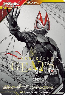 楽天市場】ガンバレジェンズ GL02-001☆ 仮面ライダーギーツ IX LR