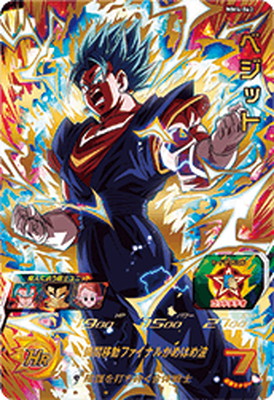 楽天市場】スーパードラゴンボールヒーローズ MM4-SEC3 UR 孫悟飯