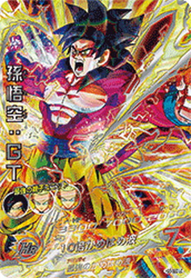 楽天市場】スーパードラゴンボールヒーローズ MM5-H5-SEC LC UR