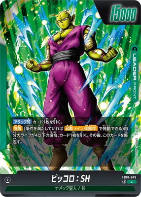 楽天市場】フュージョンワールド 【パラレル】FB07-113 ブルマ UC