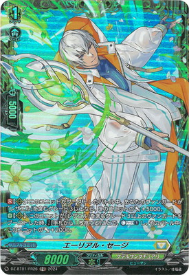 楽天市場】カードファイト!! ヴァンガード DZ-BT07/SEC05