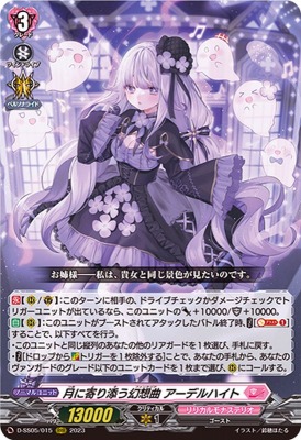 楽天市場】カードファイト!! ヴァンガード DZ-BT01/SR38 ダズルバブル