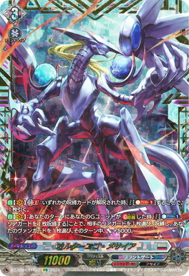 楽天市場】カードファイト!! ヴァンガード DZ-BT07/SEC05