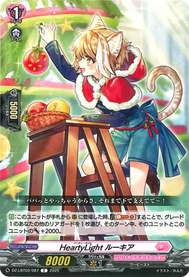 楽天市場】カードファイト!! ヴァンガード D-LBT03/002 幻耀の魔導姫